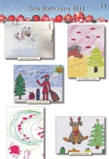 Weihnachtsbeilage Seite 45