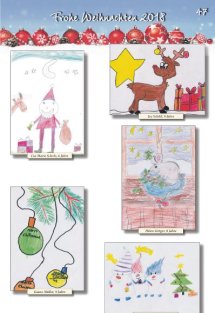 Weihnachtsbeilage Seite 47