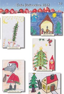 Weihnachtsbeilage Seite 49