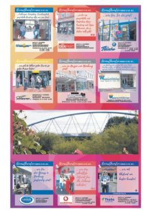 DIE HARKE am Sonntag Seite 17