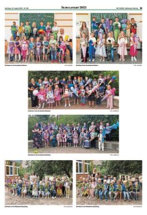 DIE HARKE Seite 51